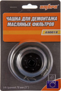 A90019 Съемник масляных фильтров "чашка" 14-граней, O-76 мм фото 122619