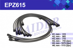 Провода высоковольтные ЗИЛ -130 черные   TSN  EPZ615 фото 87874
