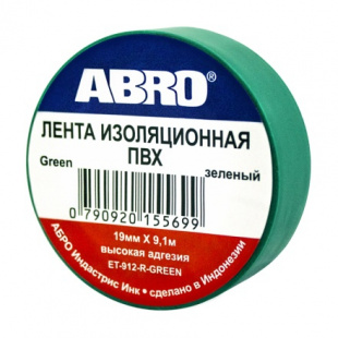 Изолента зелёная (19 мм х 9,1 м) ABRO ET-912-GR фото 122006