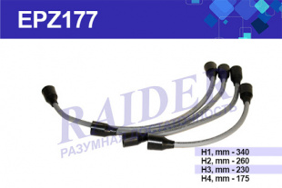 Провода высоковольтные ГАЗ 3302, 2705 Газель 31029,3110,(дв. ЗМЗ-4061 карбюратор   TSN  EPZ177 фото 102161