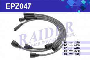 Провода высоковольтные ВАЗ 2101 (одножильный, пакет)   TSN   EPZ047 фото 85176