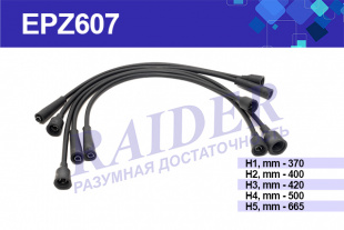 Провода высоковольтные ВАЗ 2101   TSN  EPZ607 фото 83779