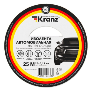 Изолента автомобильная KRANZ полиэстер, 0.17х25 мм, 25 м фото 126324