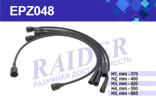 Провода высоковольтные ВАЗ 2121 (одножильный,пакет)   TSN  EPZ048 фото 88348