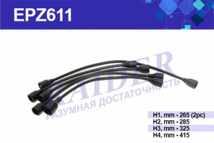 Провода высоковольтные ГАЗ 31029,3110,2410,3302   TSN  EPZ611 фото 90307