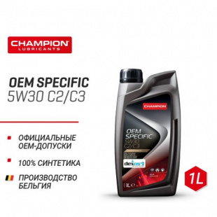 CHAMPION Oem Specific  5W30  C2/C3   1 л (масло синтетическое) 8238239 фото 120696