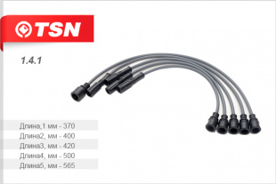 Провода высоковольтные ВАЗ 2101   TSN   1.4.1 фото 87947