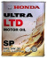 HONDA Ultra Ltd SP 5w30   4 л (масло синтетическое) Япония