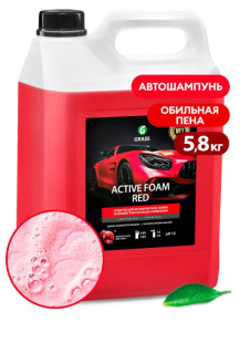 GRASS Автошампунь, активная пена "Active Foam Red" (красная пена) 5,8 кг (арт. 800002) фото 133114