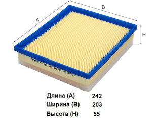 Фильтр воздушный AG 068 \9802348680\GOODWILL    PEUGEOT  (JS. A0666)  (MANN. C24017) фото 126298