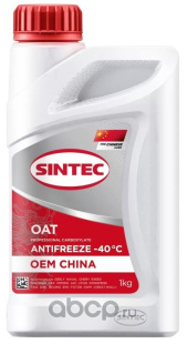 Sintec Антифриз OEM China OAT red -40 1кг фото 135847
