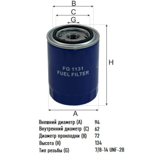 Фильтр топливный FG 1131 \113693\GOODWILL    THERMO KING  (P553693) (FF204) (SAKURA. FC-7922) фото 135313