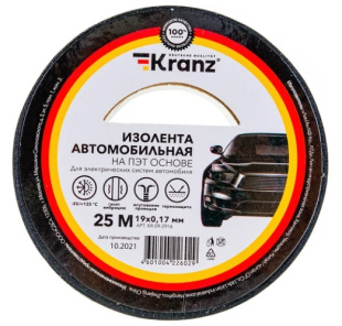 Изолента автомобильная KRANZ полиэстер, 0.17х19 мм, 25 м, KR-09-2916 фото 133989