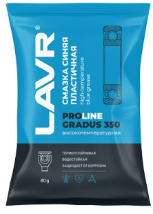 LAVR Смазка высокотемпературная синяя Gradus PROline 80 гр LN3544 фото 130161