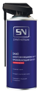 SN4005 SN Смазка многофункциональная проникающая SN-40 520 мл (аэрозоль с умным распылителем) фото 131330