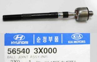 Рулевая тяга CT-H512 \565403X000\CAR-DEX     HYUNDAI  Elantra , AVANTE (11-) ,I30  (AMD. RE191) фото 95528