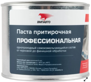 ВМП Паста притирочная для клапанов профессиональная 400 гр (банка)   3203 фото 132291