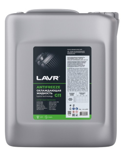 LAVR Охлаждающая жидкость ANTIFREEZE G11 10 кг (зеленый)  LN1707 фото 130869