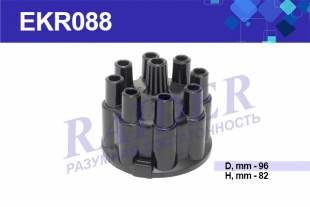 Крышка распред.зажигания ГАЗ-53   TSN  EKR088 фото 92429