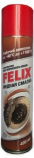 Высокотемпературная МЕДНАЯ смазка FELIX 400 мл аэрозоль фото 123009