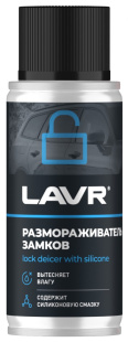 LAVR Размораживатель замков с силиконовой смазкой 140 мл LN1306 фото 130946