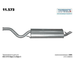 11.573 \77207\21721200010\TRANSMASTER    Глушитель ВАЗ 2172 1.6i V8/ 1.6i V16  с 2012 г. (хэтчбек) фото 128155