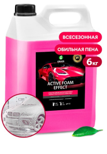 GRASS Автошампунь, активная пена "Active Foam Effect" (эффект снежных хлопьев) 6 кг (арт. 113111) фото 133103