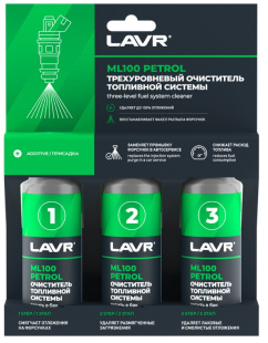 LAVR Очиститель топливной системы трехуровневый  3*120 мл (ML100)  LN2137 фото 130900