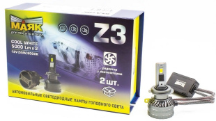Светодиод Z3 H7 PX26d 12V 55W(53W) 6000K 5000Lm (2шт) Маяк Z3/H7/55W/6000K (208304) фото 136592