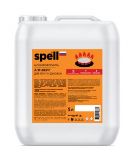 Чистящее средство для плит и духовок "SPELL" Антижир, 5 л фото 122182