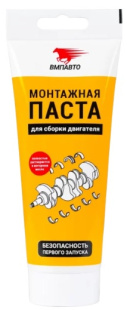 ВМП Смазка для сборки двигателя 200 мл (тюбик)   1422 фото 132273