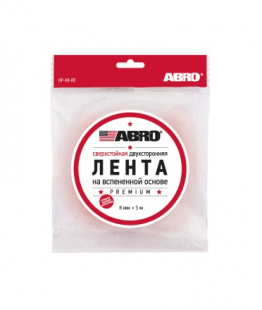 Лента двухсторонняя на вспененной PE основе белая Премиум (08 мм х 5 м) ABRO OP-08-RE фото 122047