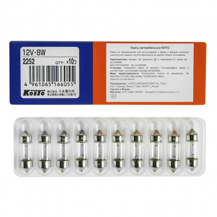12V 8W T10x31 Лампа дополнительного освещения 10 шт  KOITO 2252 фото 96248