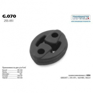 Резинка крепления глушителя G.070 \76569\255-051\6866417\TRANSMASTER   FORD , фото 112207