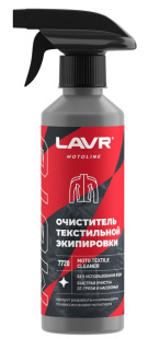 LAVR MOTO Очиститель текстильной экипировки 310 мл Ln7720 фото 130806