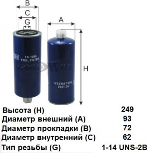 Фильтр топливный FG 1096 \3329289\GOODWILL    (P551000)  (FS1000) (SAK. SFC-5709-10)  (MANN. WK965X) фото 112823