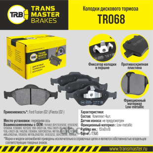 Колодки торм. перед. TR068 \89672\1101464\TRANSMASTER   FORD (PN5495)  (TRW. GDB1419) фото 127073