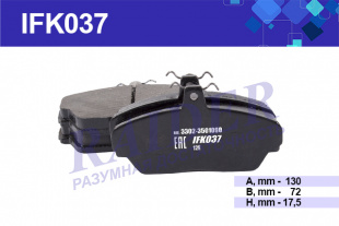 Колодки дисковые переднего тормоза ГАЗ 3302   TSN  IFK037 фото 90012