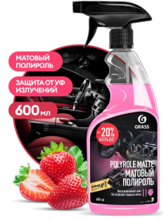 GRASS Полироль-очиститель пластика "Polyrole Matte" мат (клубника) 600 мл (арт. 110427) фото 133178