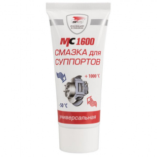 ВМП Смазка для суппортов МС1600 100 гр (тюбик)   1503 фото 83452