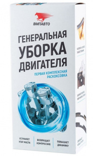 ВМП Набор "Генеральная уборка двигателя" 8512 до 2,5л фото 86827
