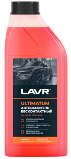 LAVR Автошампунь для бесконтактной мойки ULTIMATUM  1,1 кг (для жесткой воды)  LN2326 фото 131001