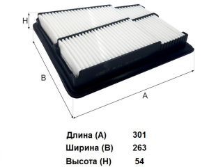Фильтр воздушный AG 014 \281133M100\GOODWILL   HYUNDAI Equus II (VI) (08-)  (JS. A0560) фото 126033
