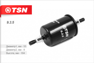 ФТО топлива  ВАЗ 2110-2123 16 кл штуцер с защелками   TSN  9.3.5 PL  МХ100935 фото 86109