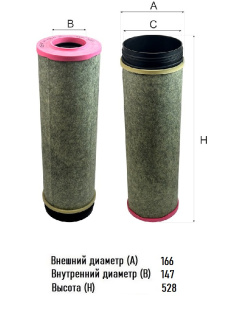 Фильтр воздушный AG 1136/1 \(ВСТАВКА)\WG9X25190061\GOODWILL   HOWO (SITRAK) T5G, C7H  (EKO-01.587/2) фото 134908