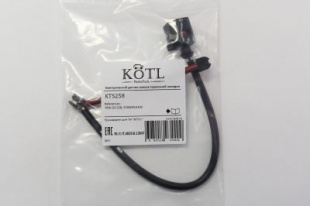 Датчик износа тормозных колодок KTS258 \7L5907637A\KOTL    PORSCHE CAYENNE ,VOLKSWAGEN ,AUDI фото 121647