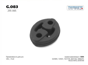 Резинка крепления глушителя G.083 \84754\1E0040061\TRANSMASTER    FORD ,VOLKSWAGEN фото 128035