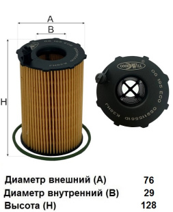 Фильтр масляный OG 195 ECO \КАТР\059198405\GOODWILL   VW Touareg (SAKURA. EO-31970)  (MANN. HU8005z) фото 124762