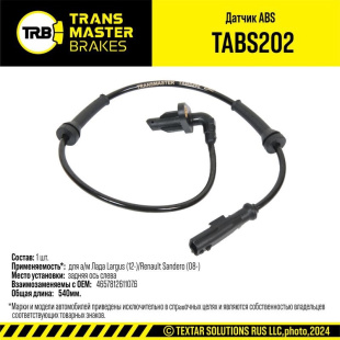 Датчик ABS задний лев. TABS202 \92696\479000527R\TRANSMASTER    ЛАДА ЛАРГУС , Renault Sandero (08-) фото 127983