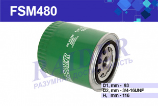 Фильтр маслянный УАЗ   TSN  FSM480 фото 83755